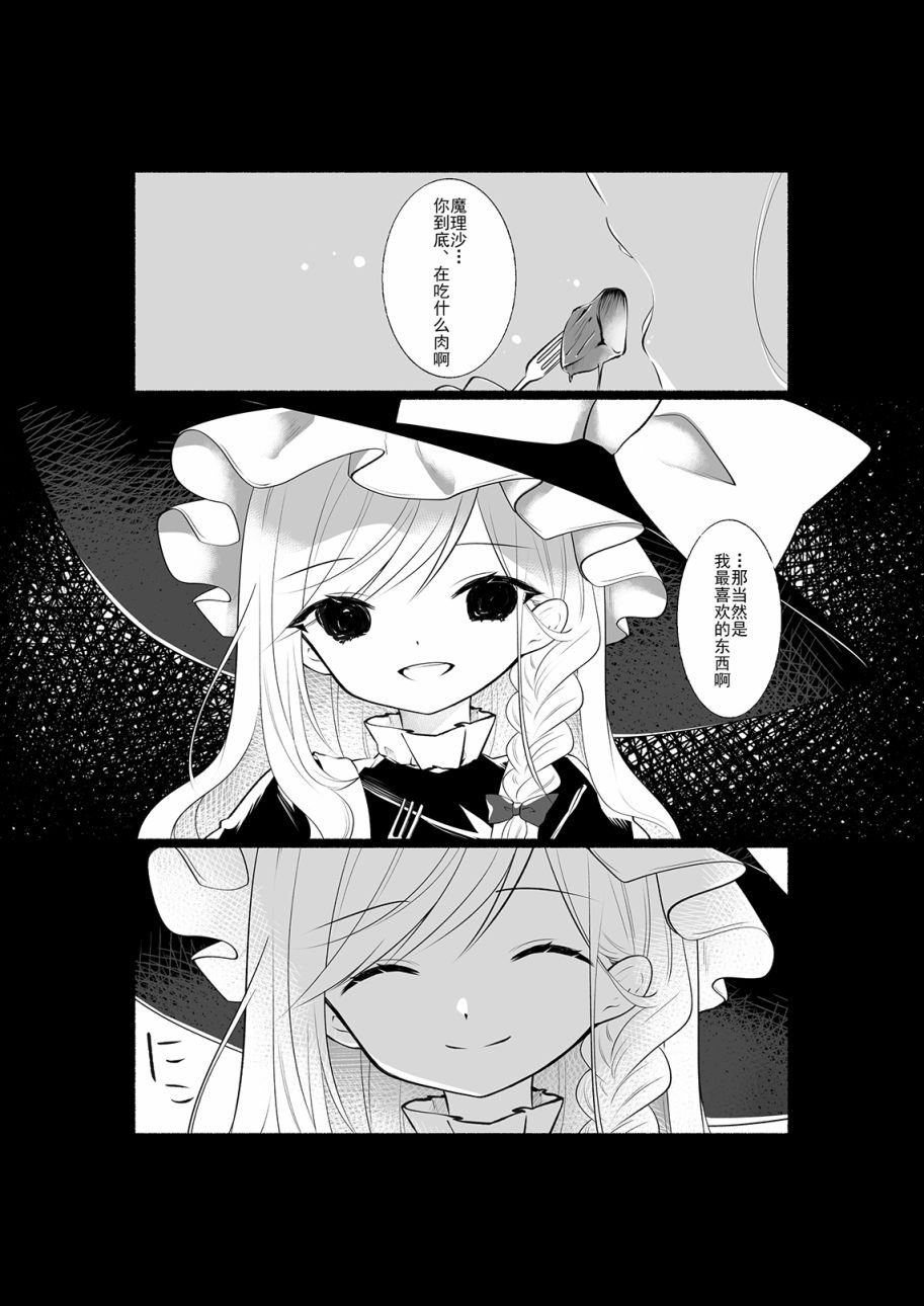 第100话