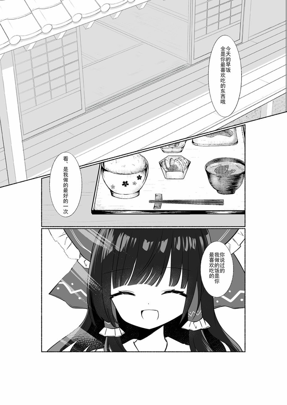 第100话