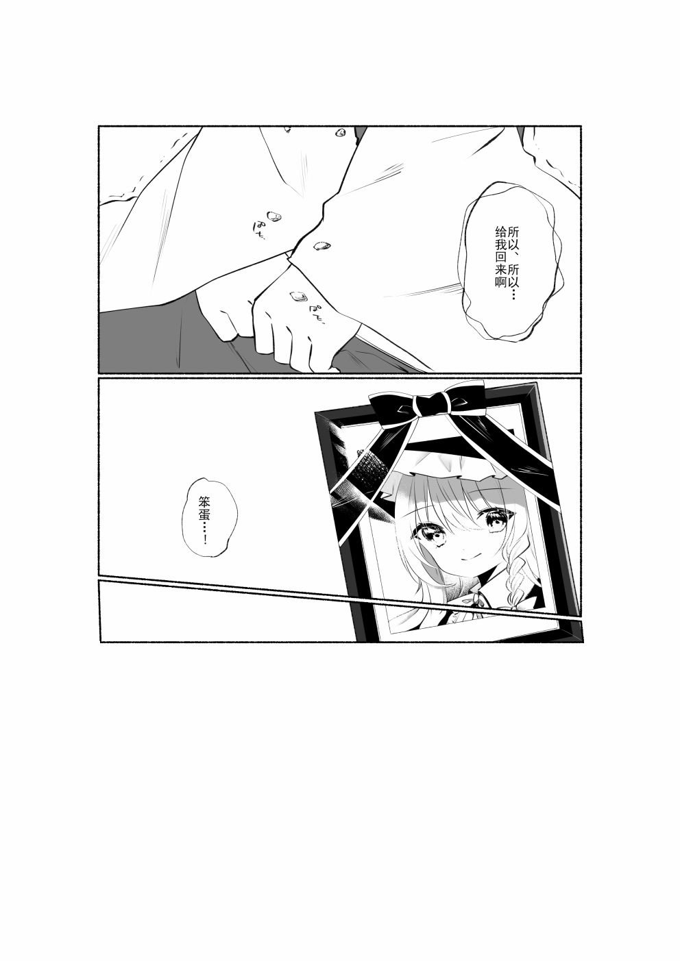 第100话
