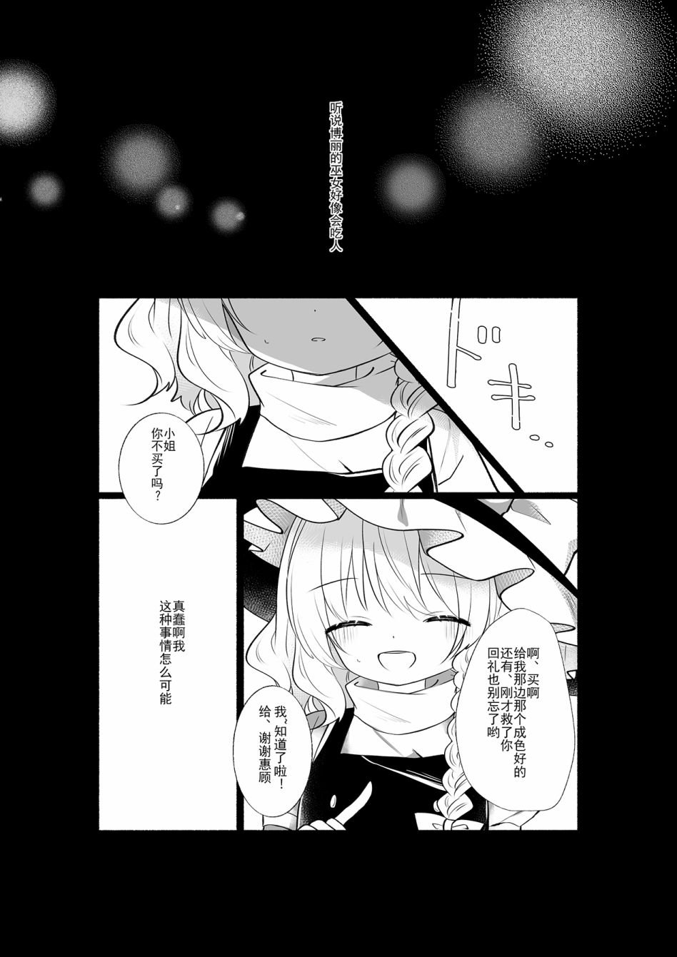 第100话
