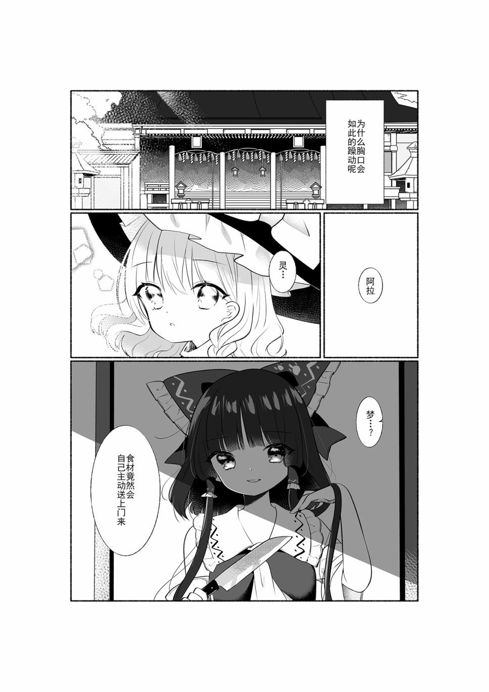 第100话