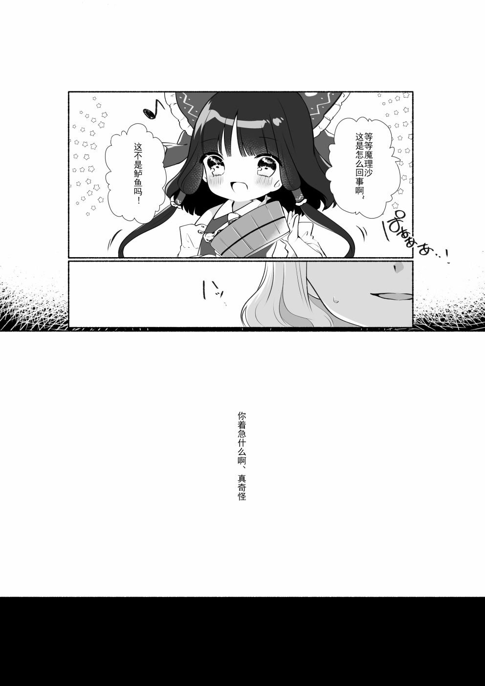 第100话