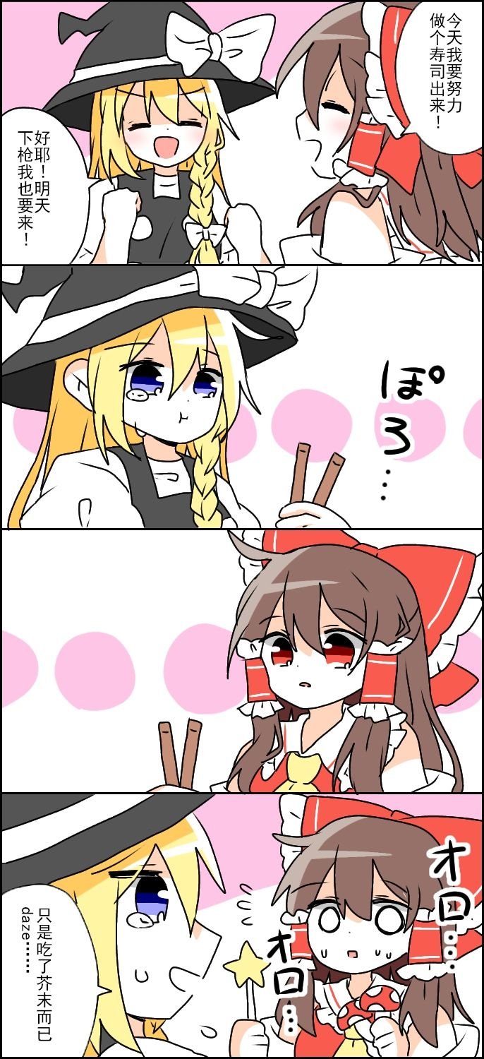 第101话