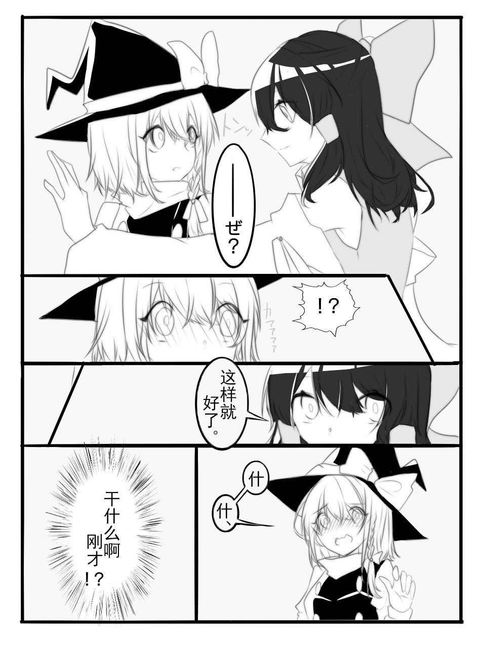 第102话