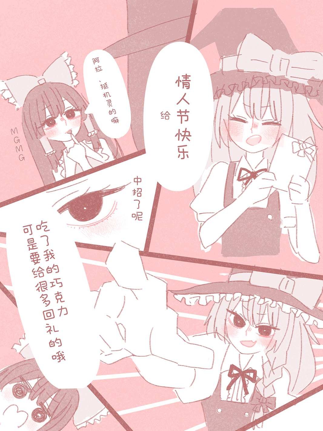 第103话