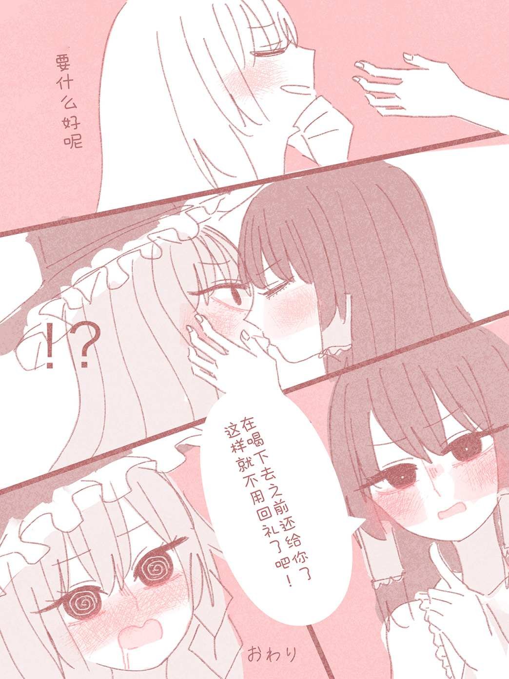第103话