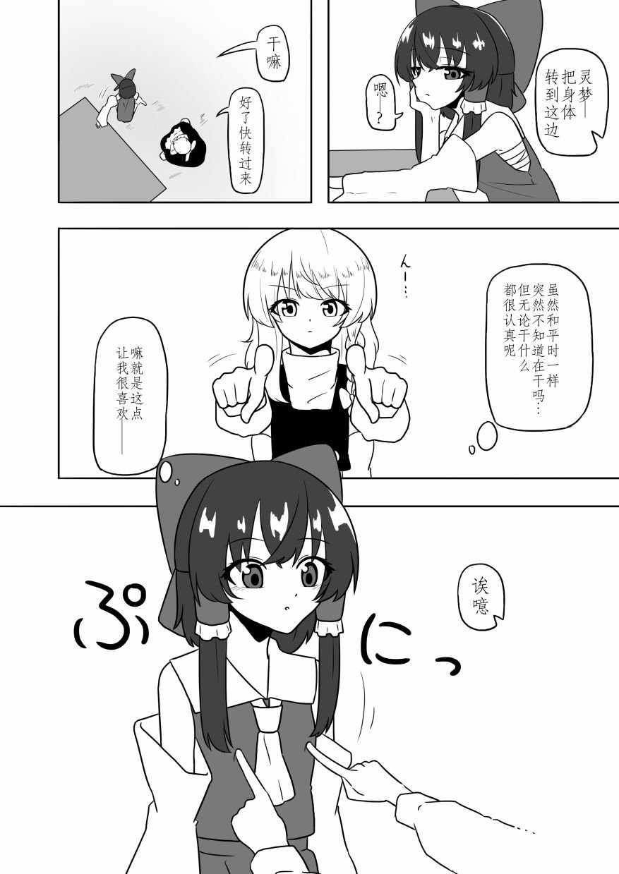 第104话