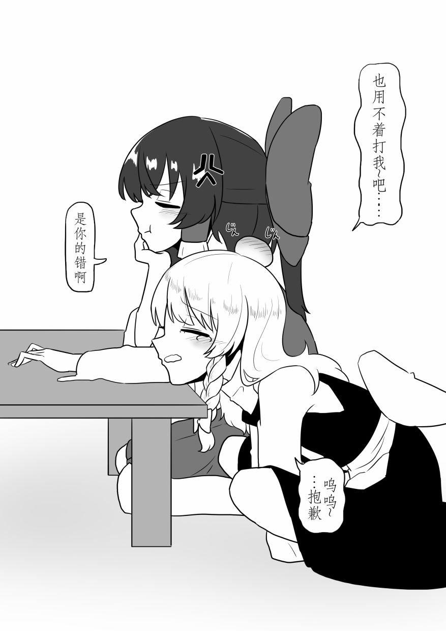 第104话