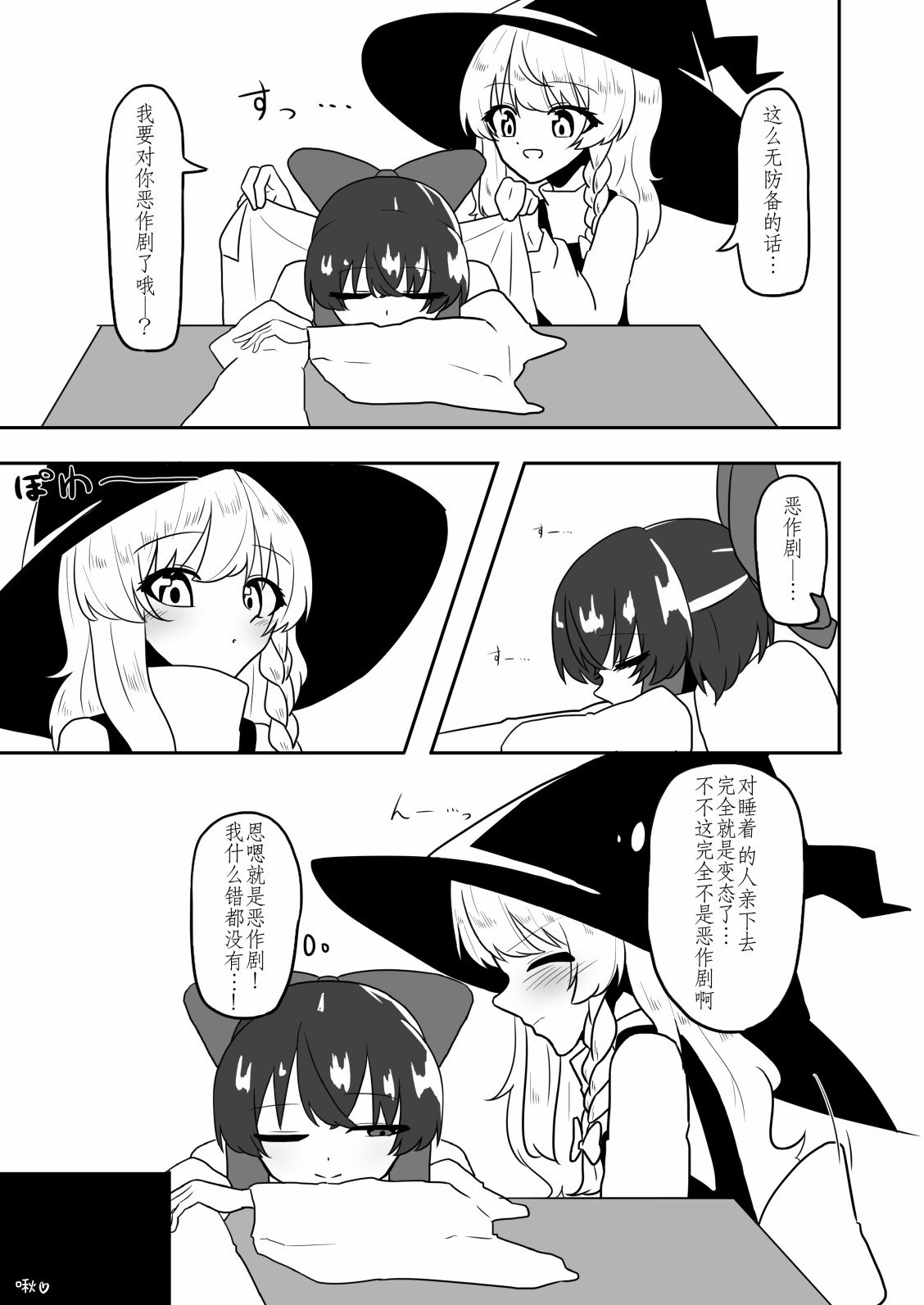 第107话