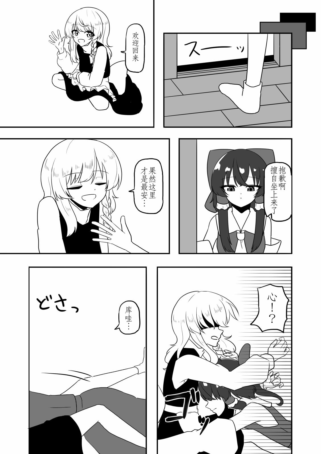 第108话