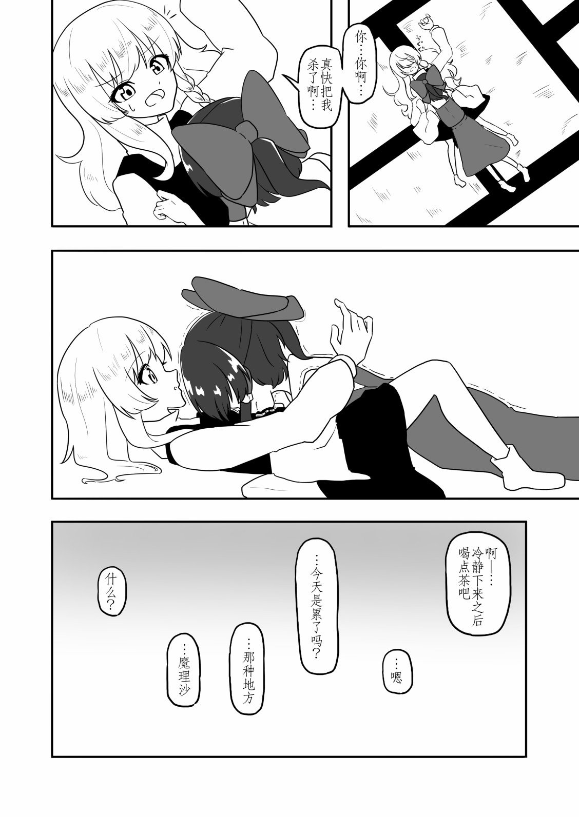 第108话