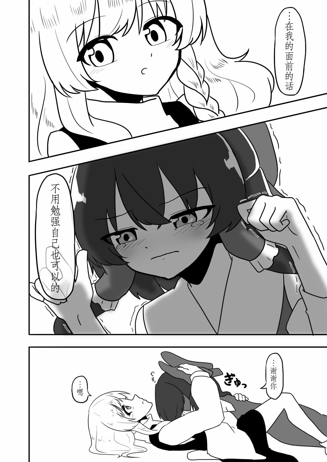 第108话