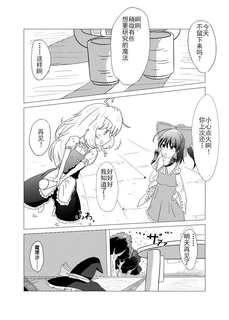 第109话
