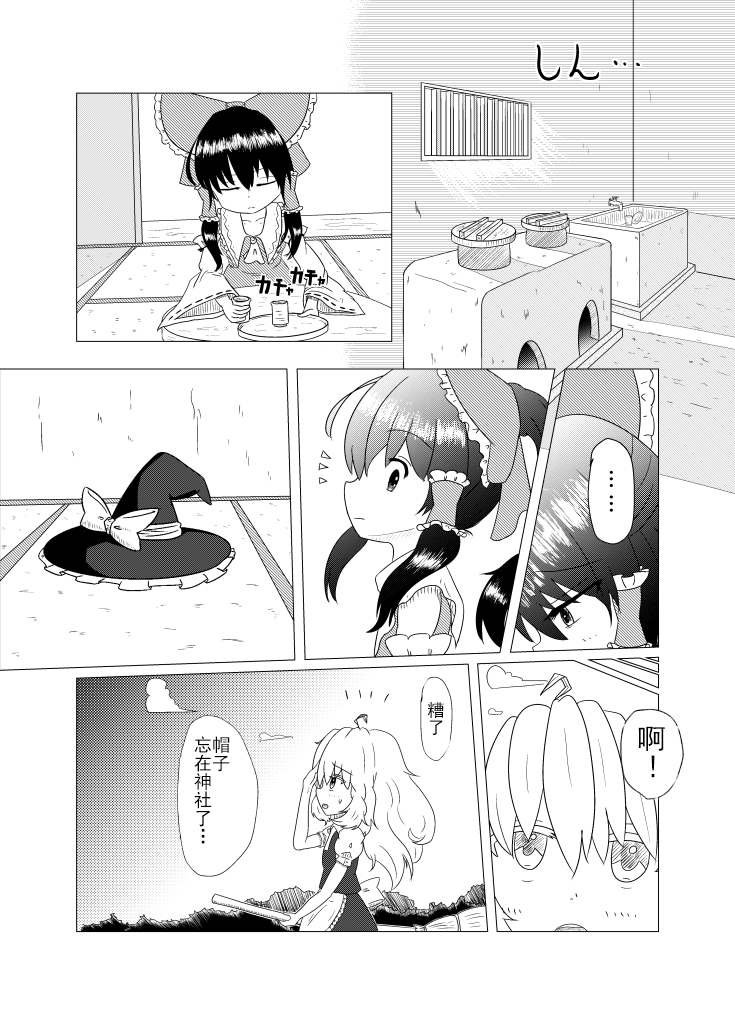第109话