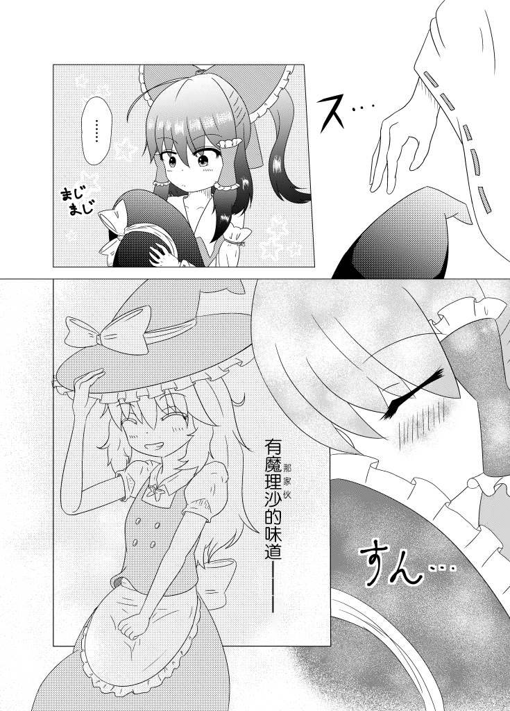 第109话