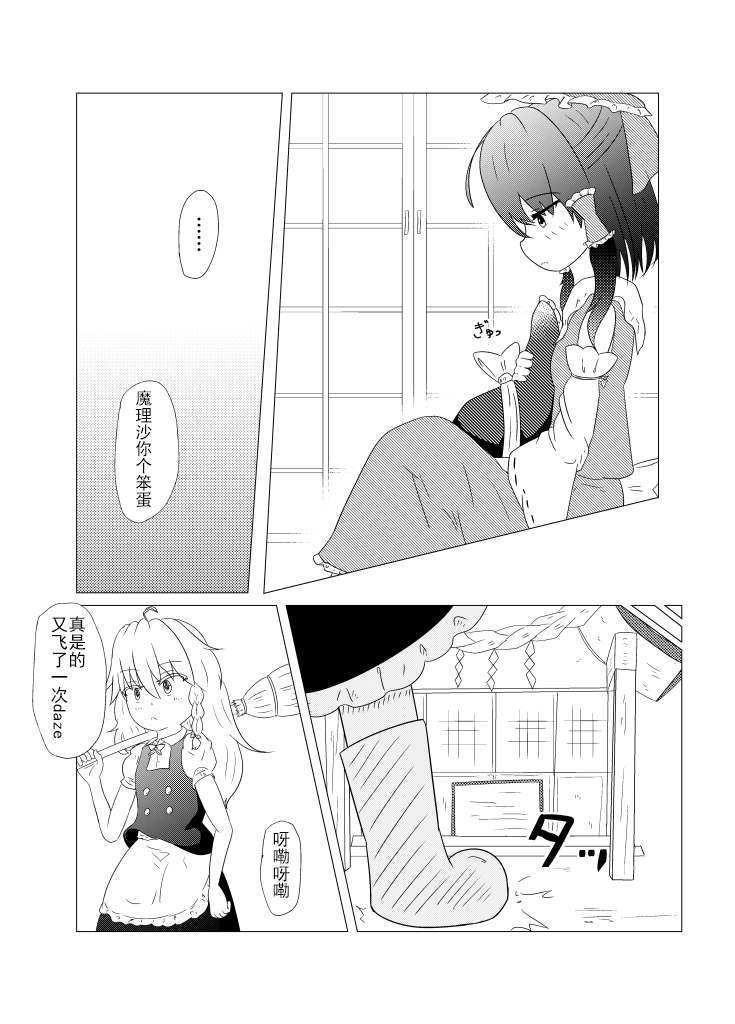 第109话