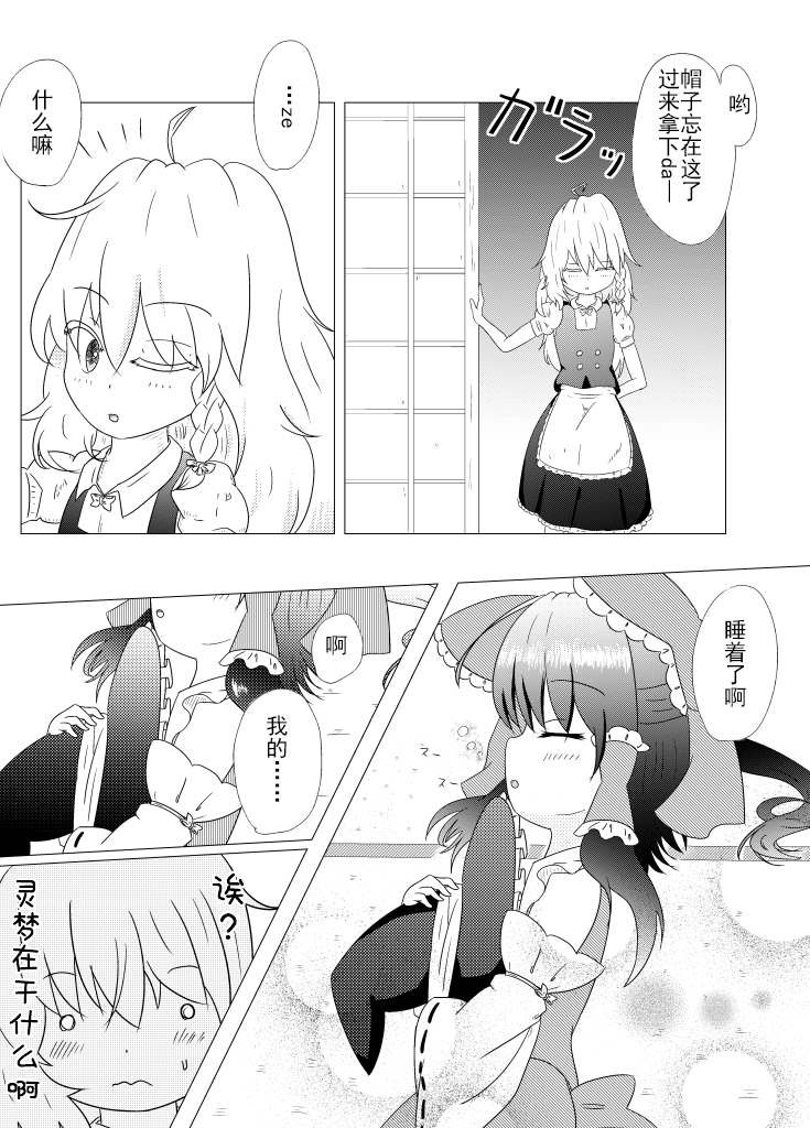 第109话