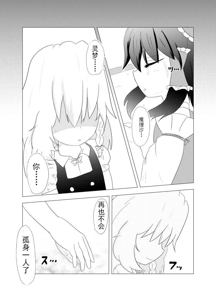 第109话