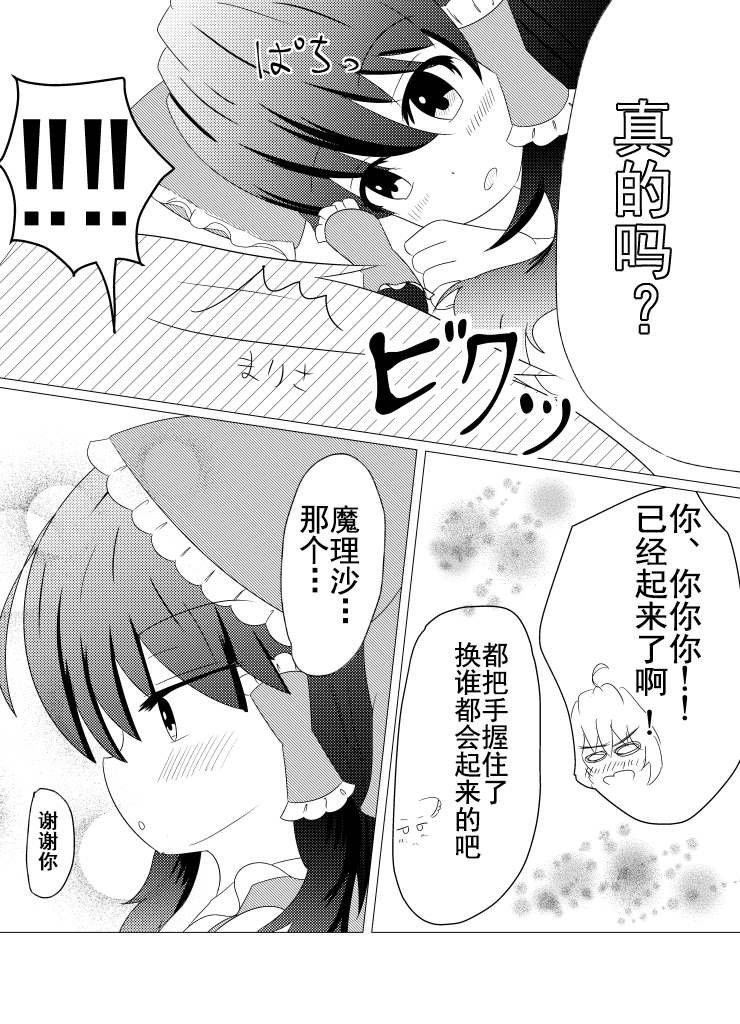 第109话