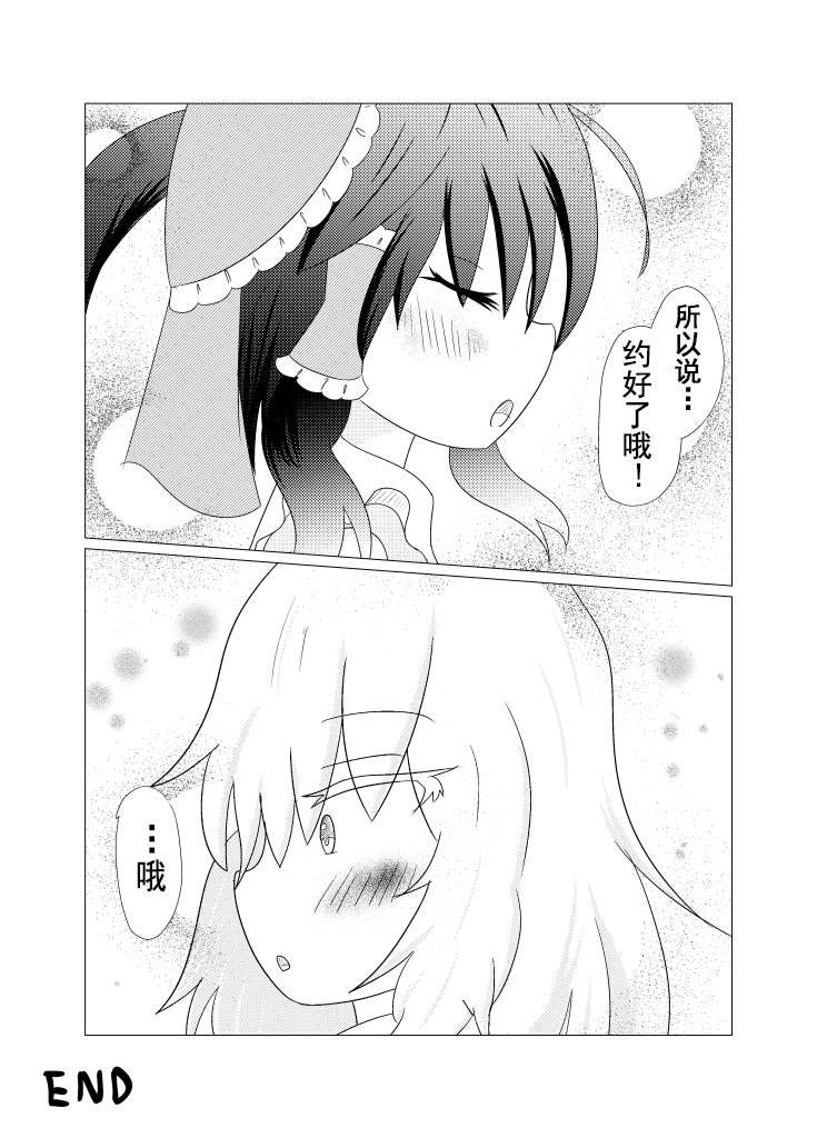 第109话