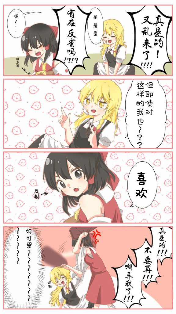第111话