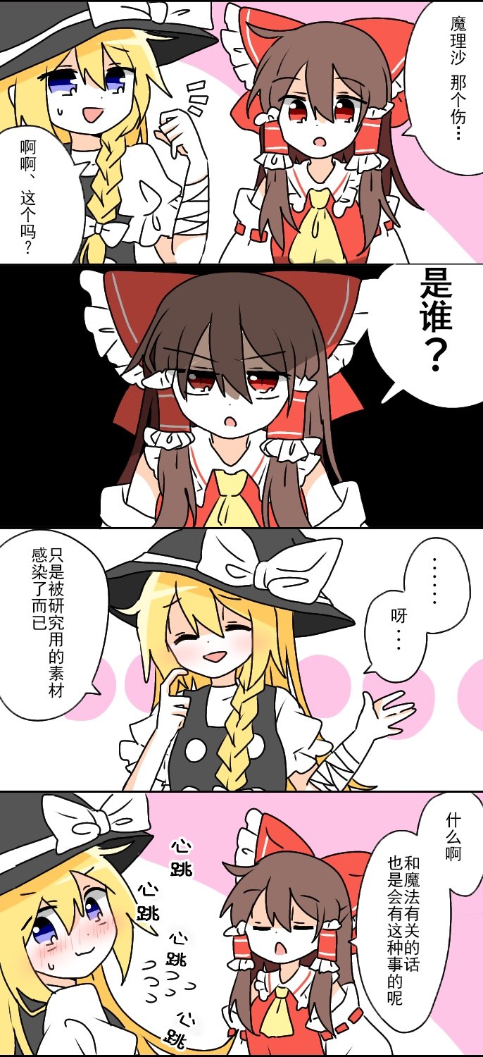 第113话