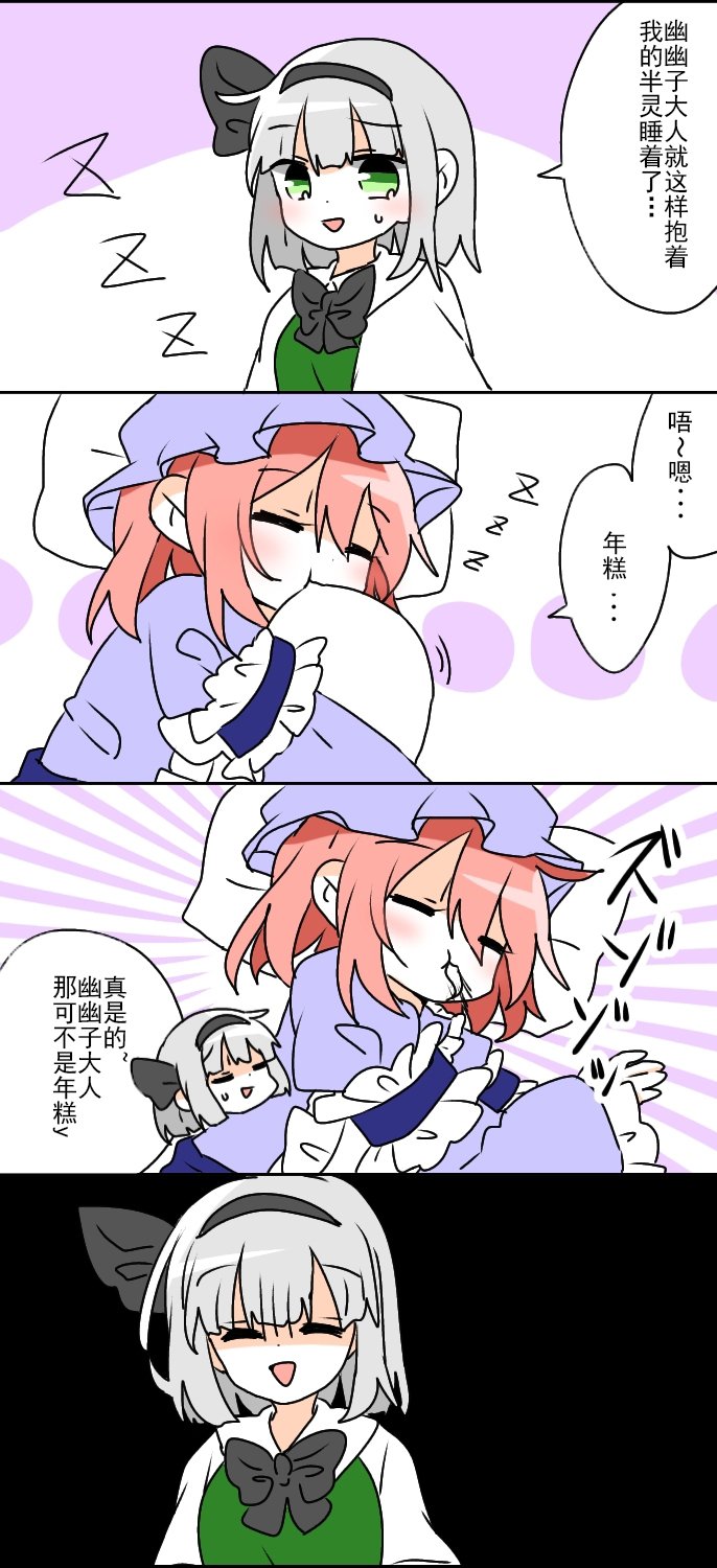 第113话