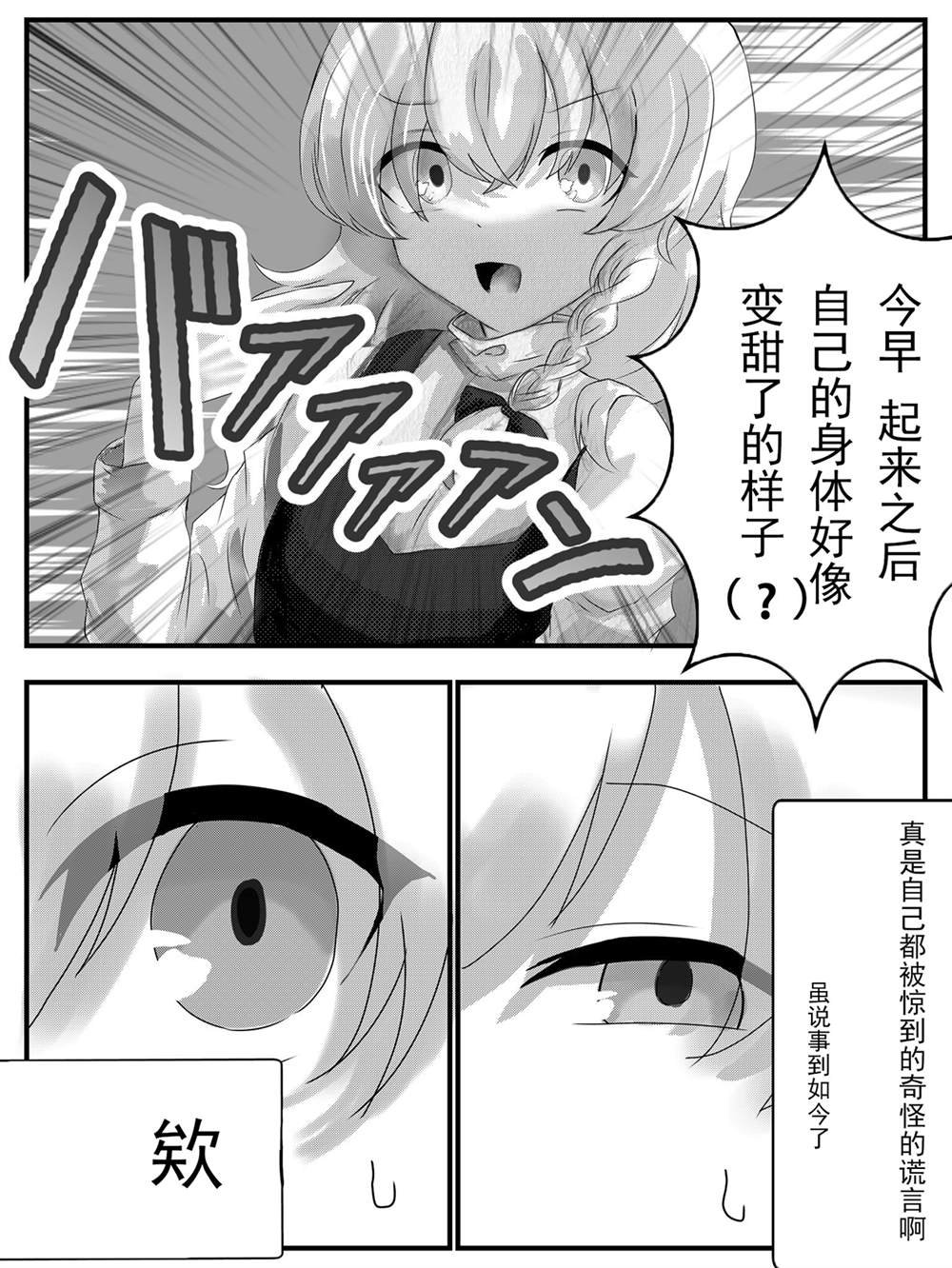 第114话
