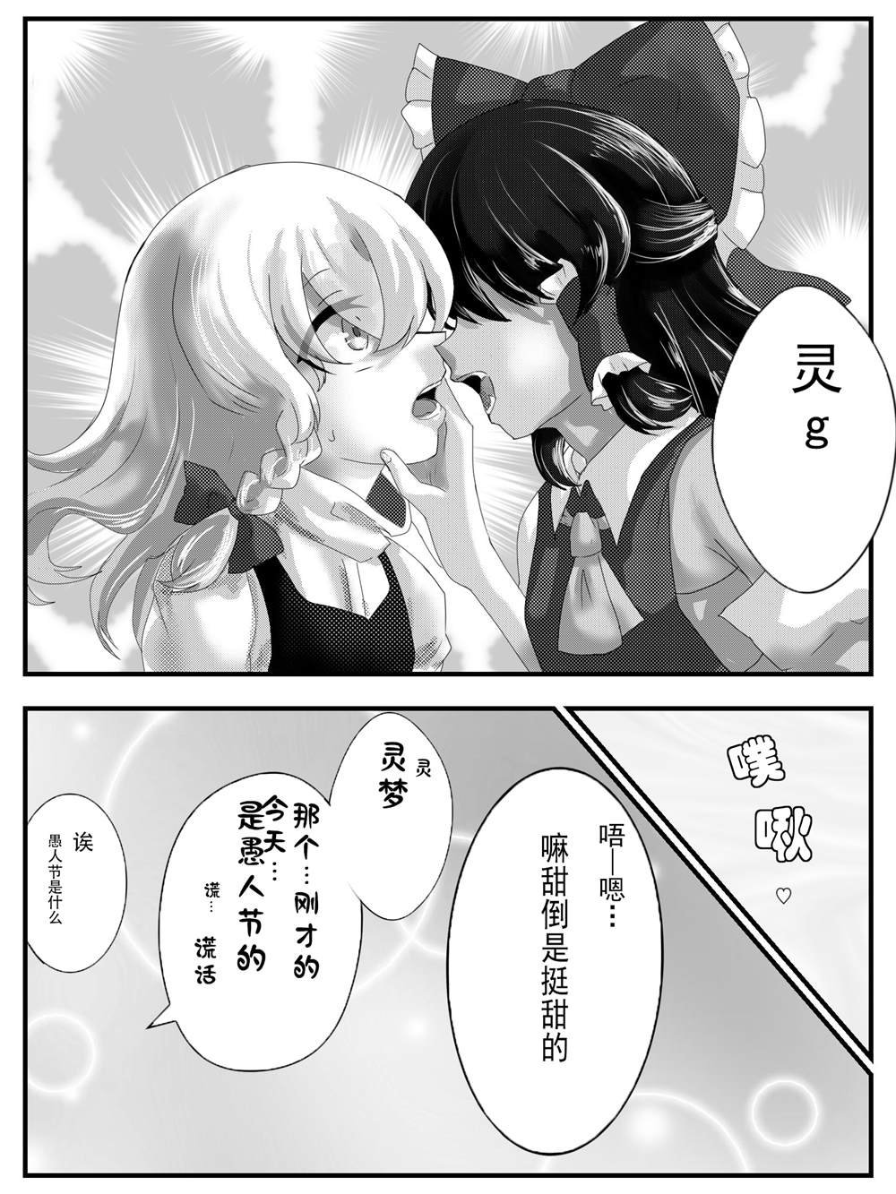 第114话