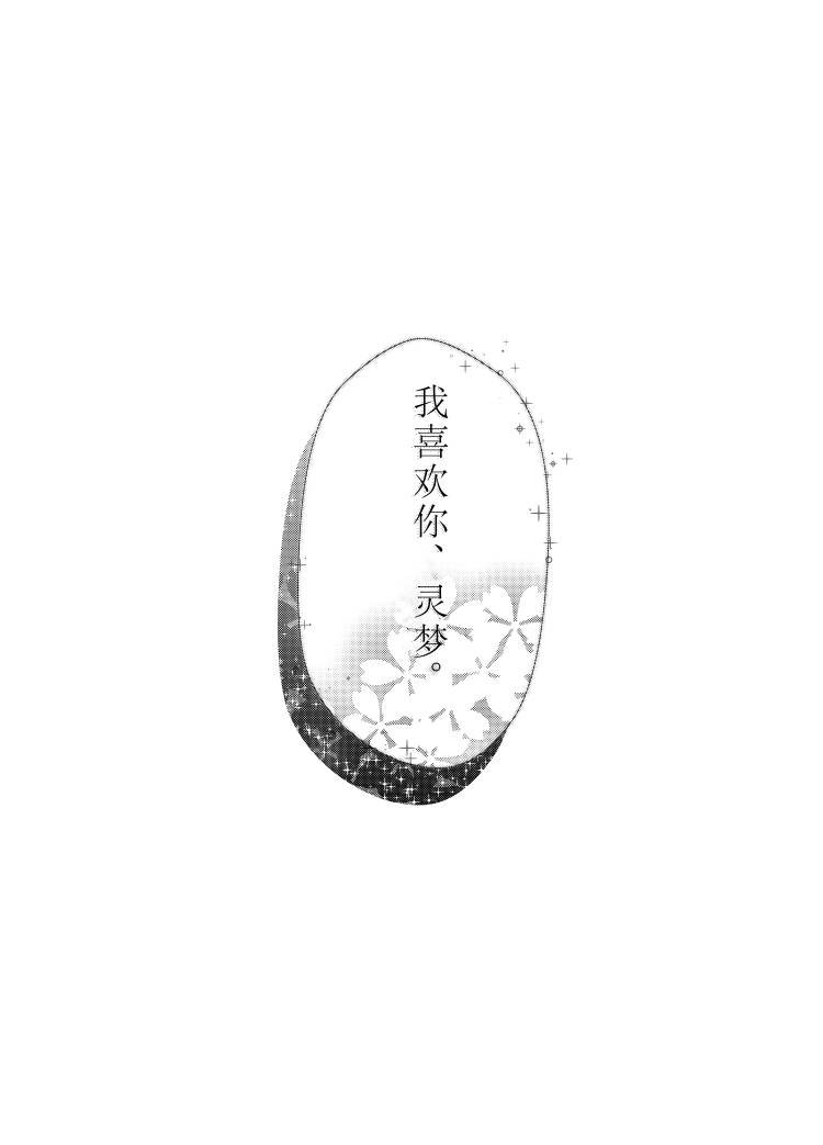 第115话