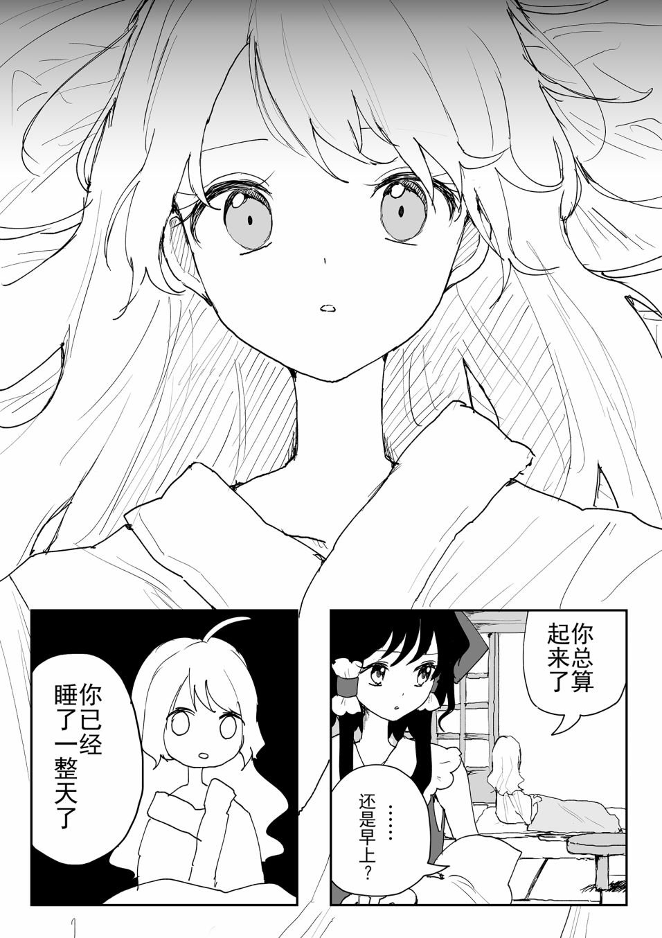 第116话