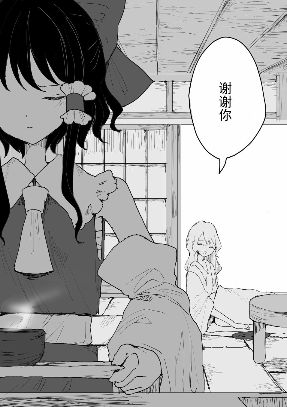 第116话