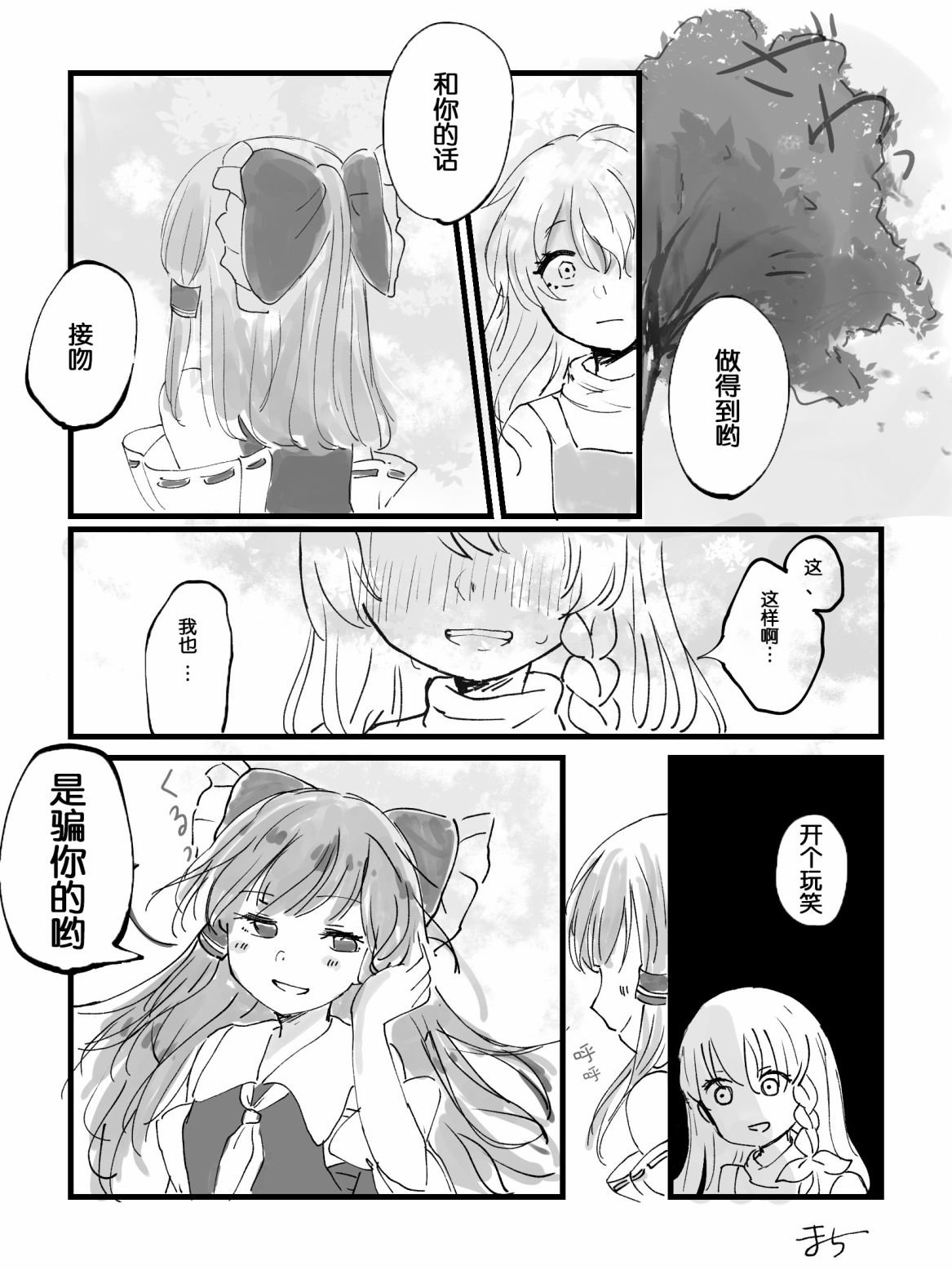 单页杂图06