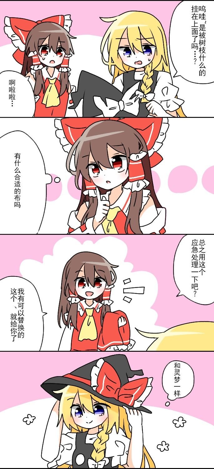 单页杂图06