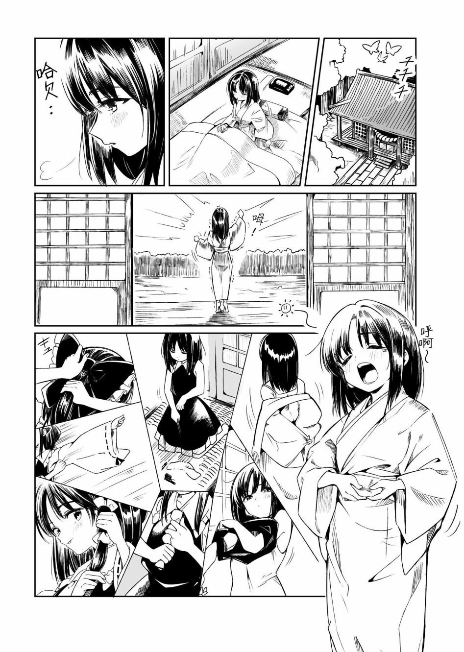 第117话