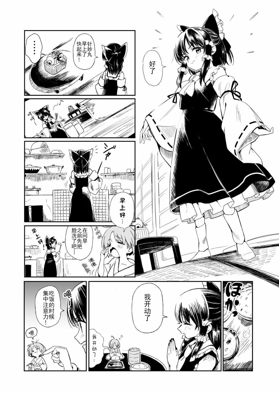 第117话