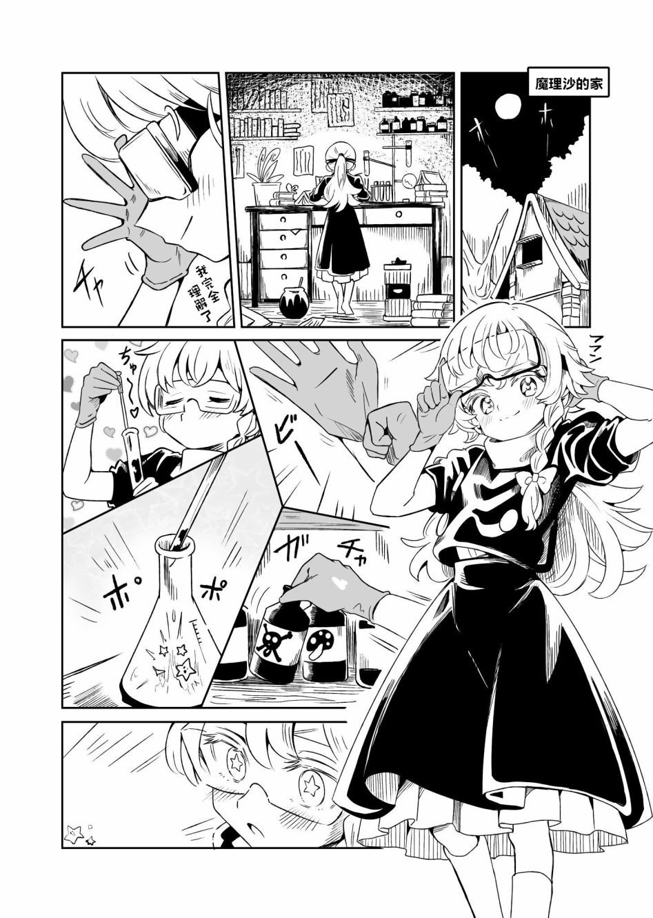 第117话