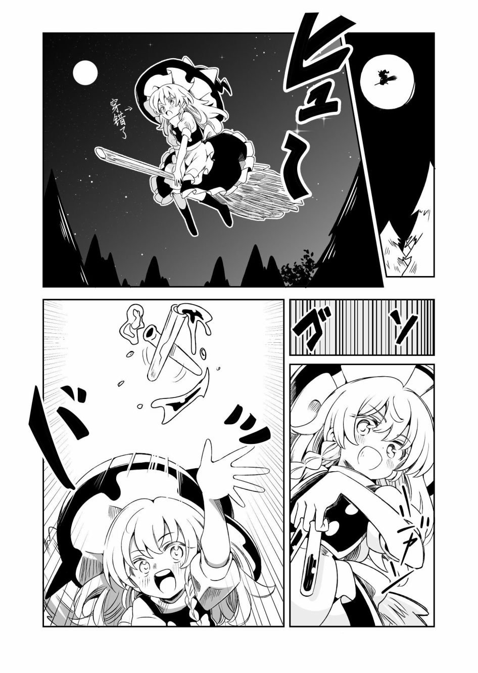 第117话