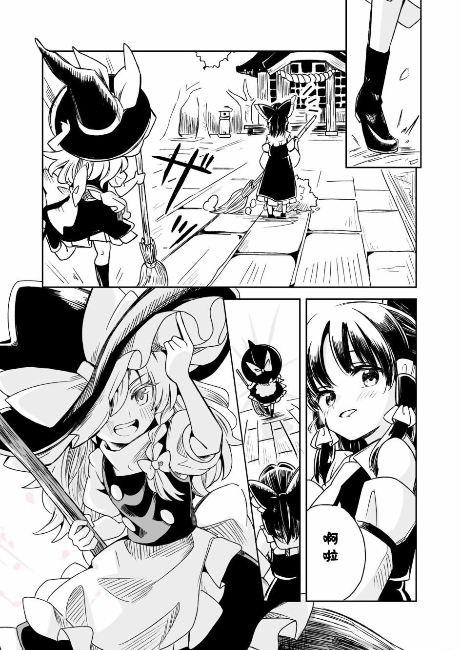 第117话