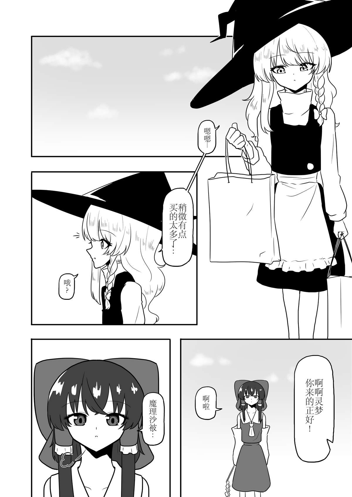 第118话