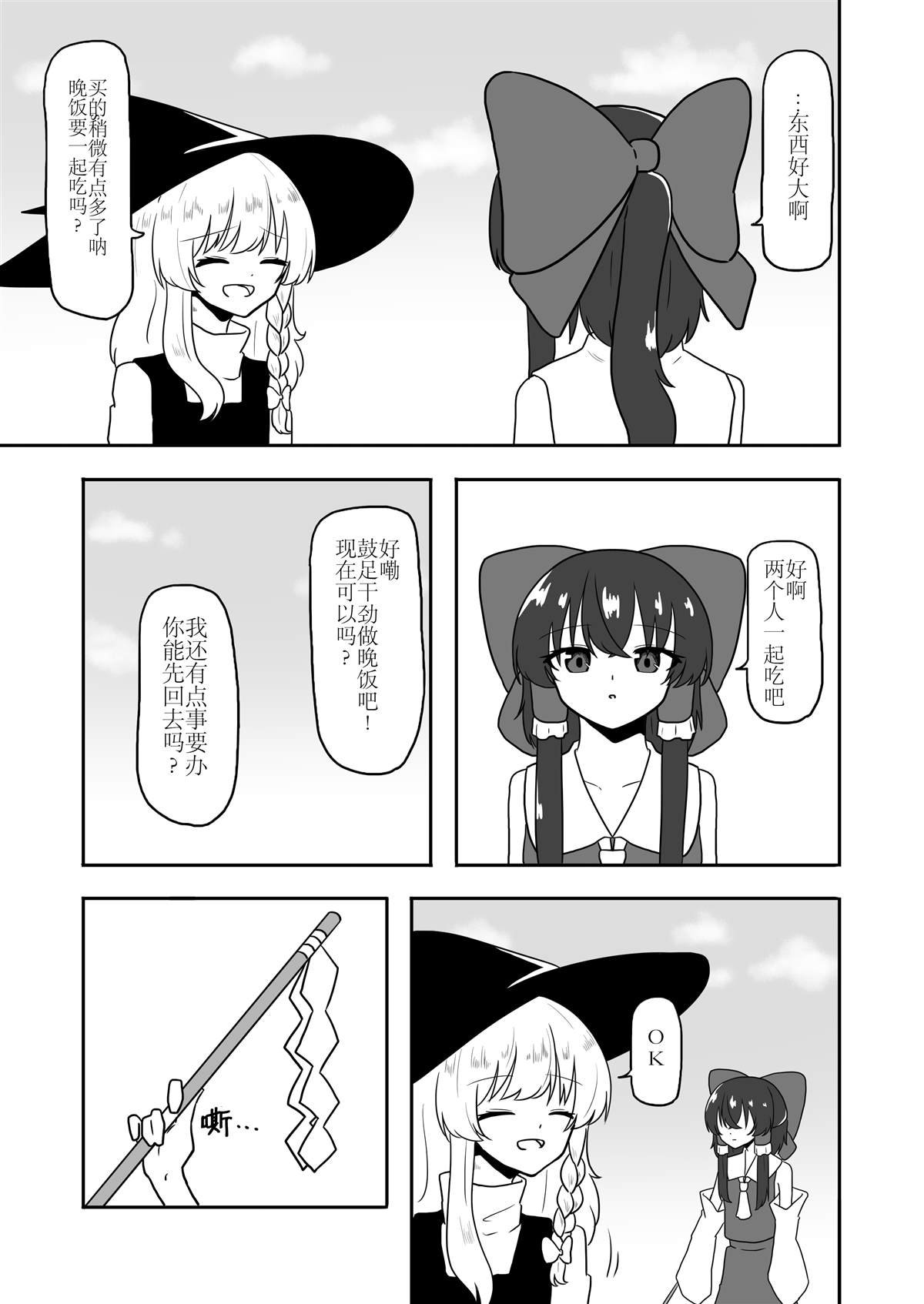 第118话