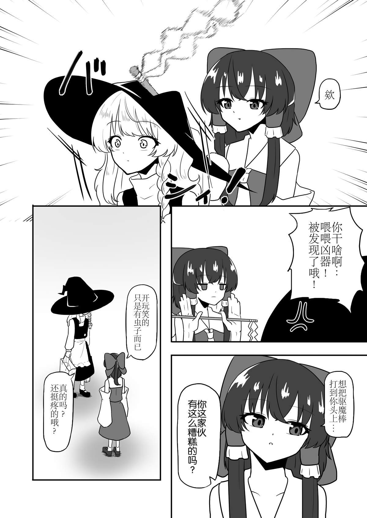 第118话