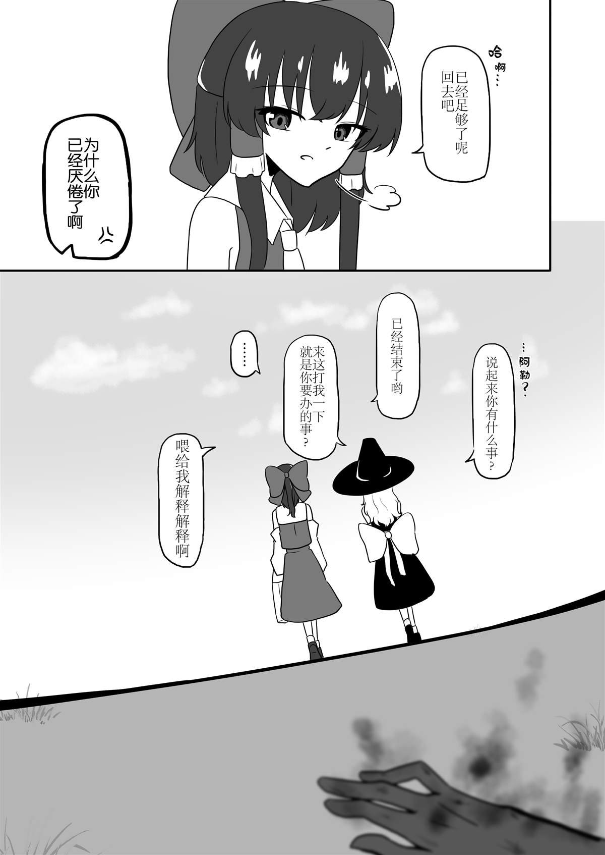 第118话
