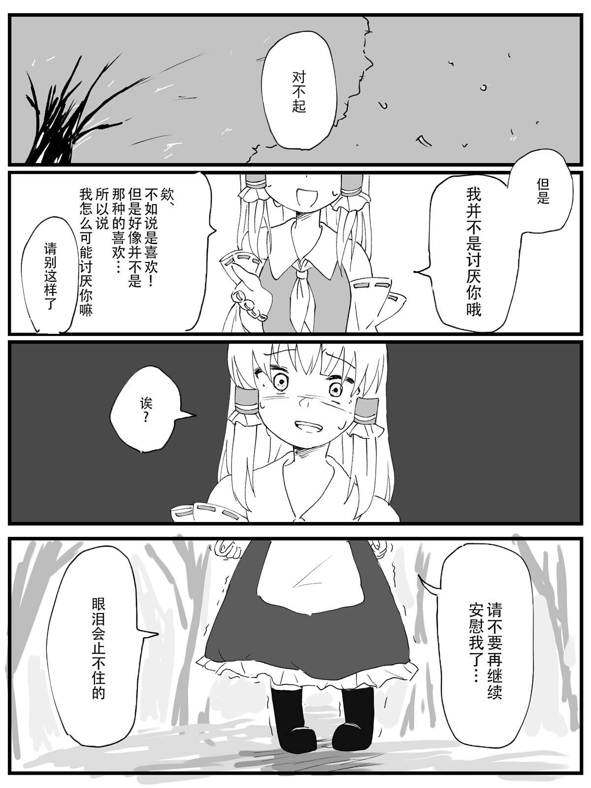 第119话