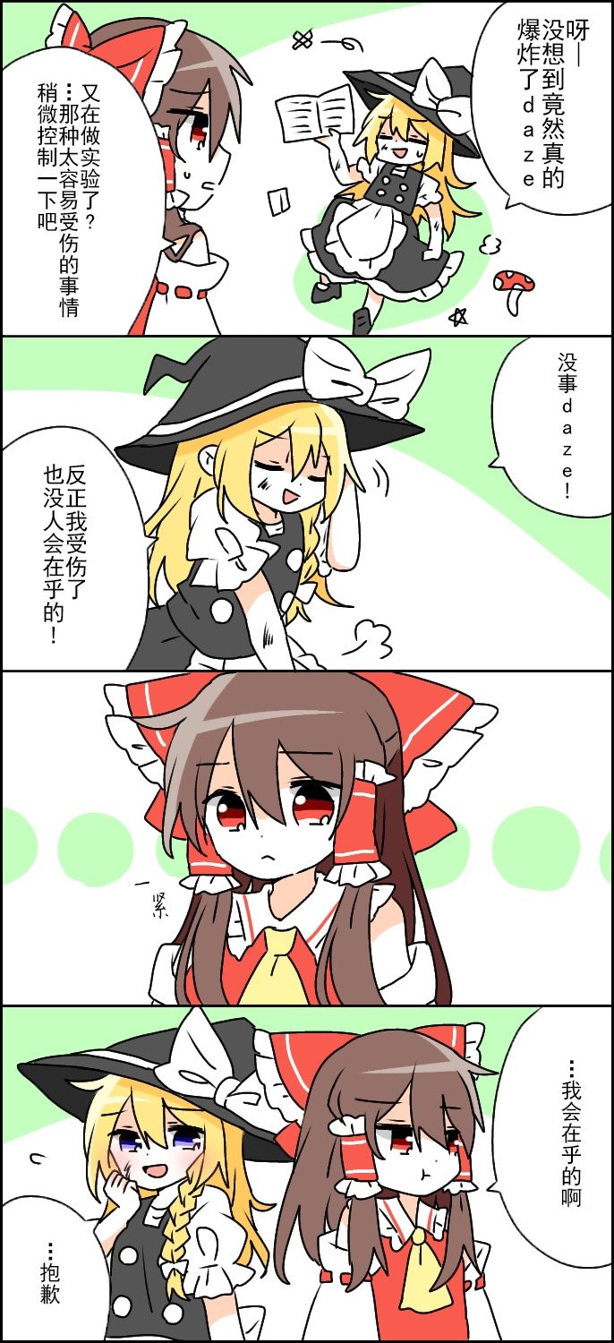 第120话