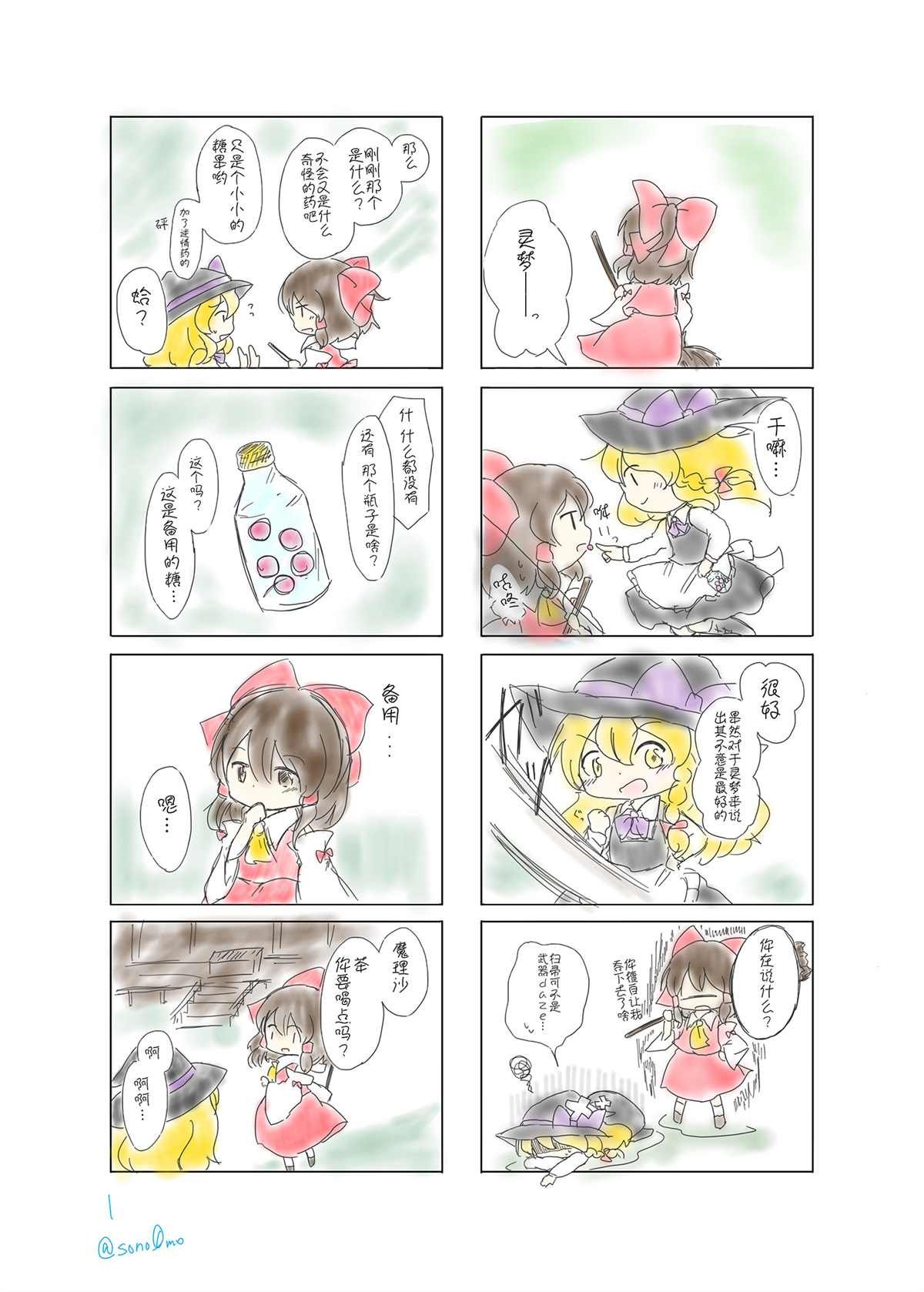第121话
