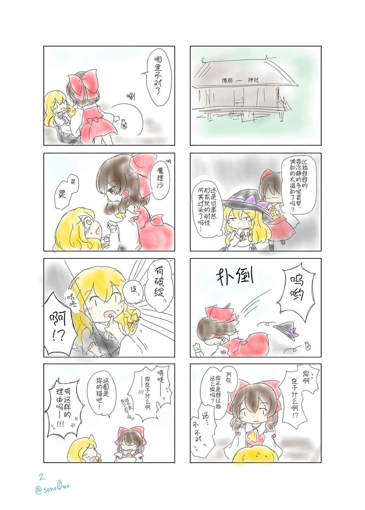 第121话