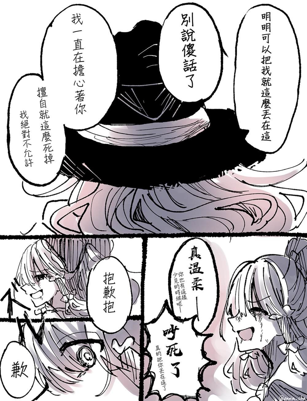 第122话