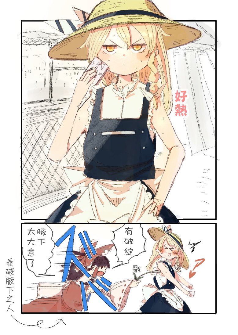 第123话