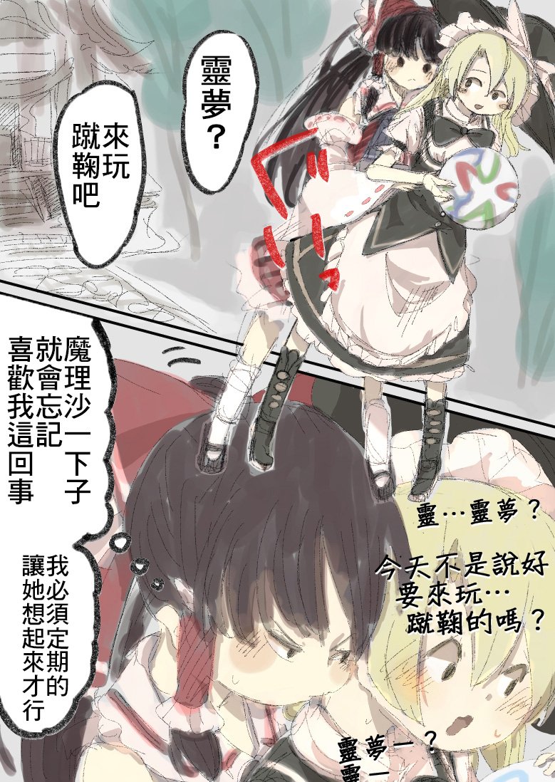 第123话
